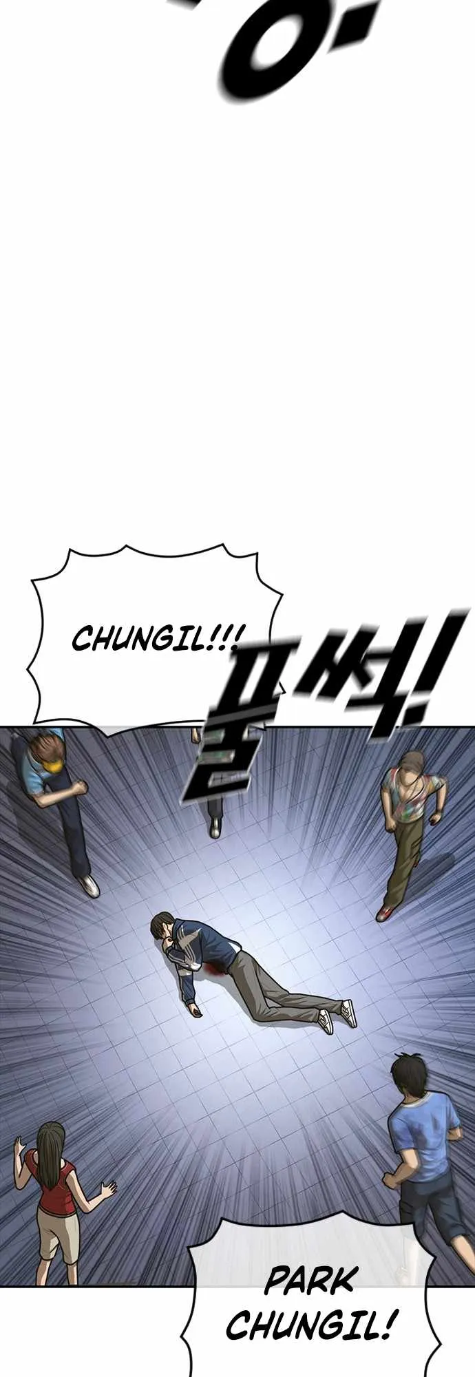 Read Appearance Generation chapter 22 image 3 on Lezhin
