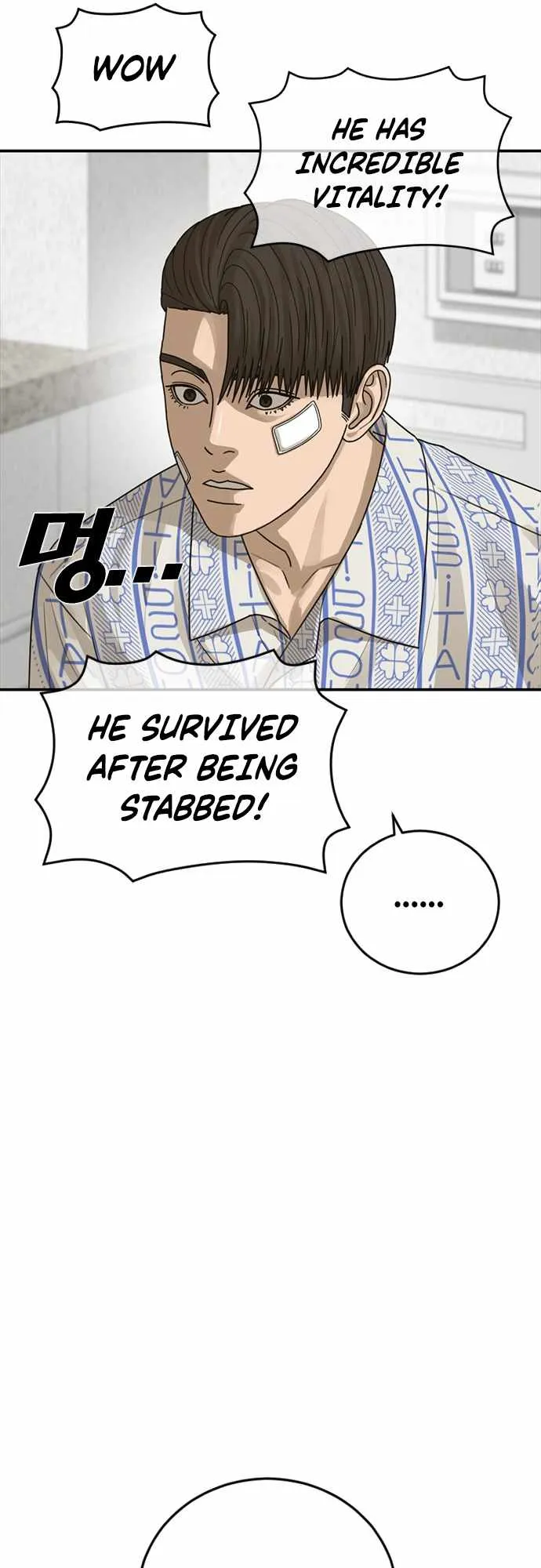 Read Appearance Generation chapter 22 image 33 on Lezhin