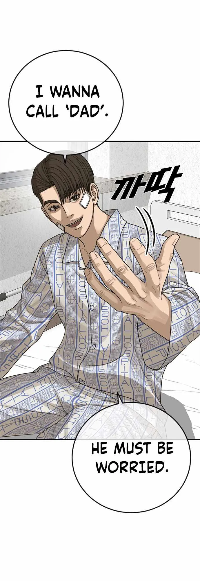 Read Appearance Generation chapter 22 image 40 on Lezhin
