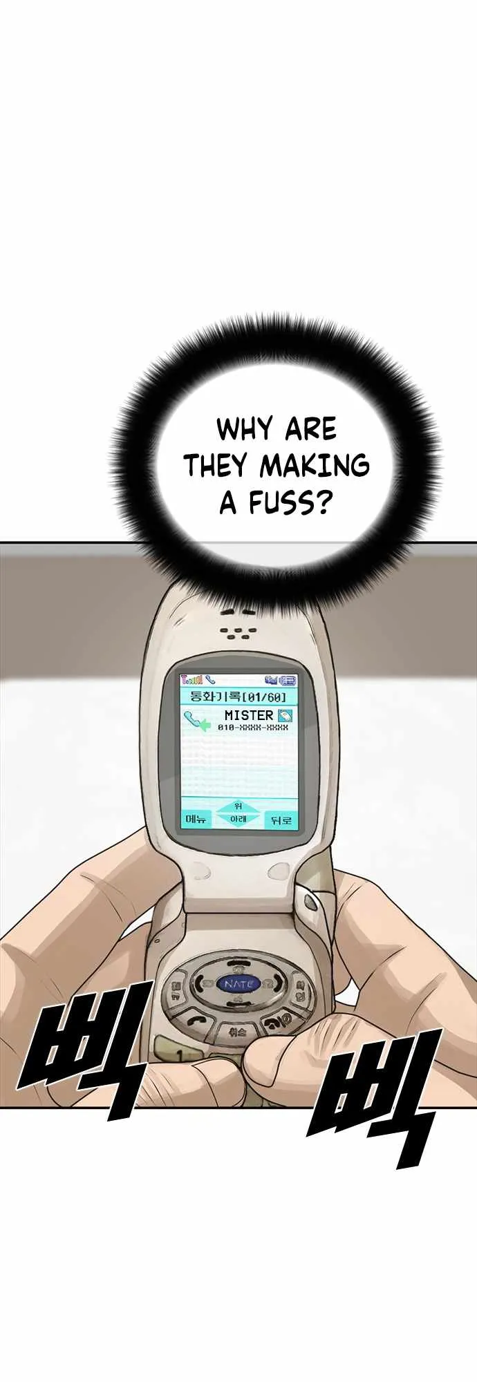 Read Appearance Generation chapter 22 image 48 on Lezhin