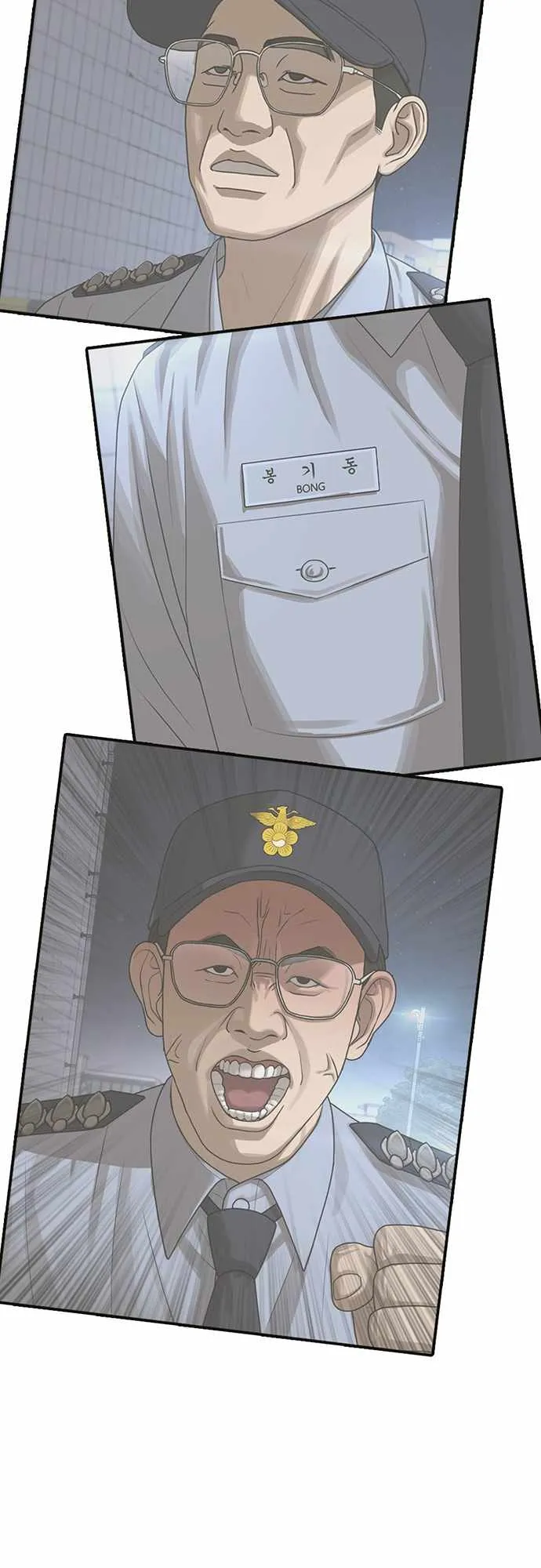 Read Appearance Generation chapter 22 image 63 on Lezhin