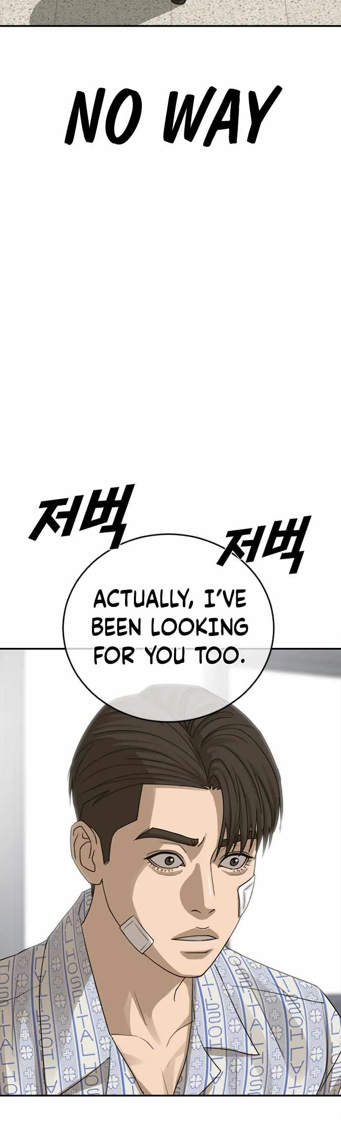 Read Appearance Generation chapter 22 image 85 on Lezhin