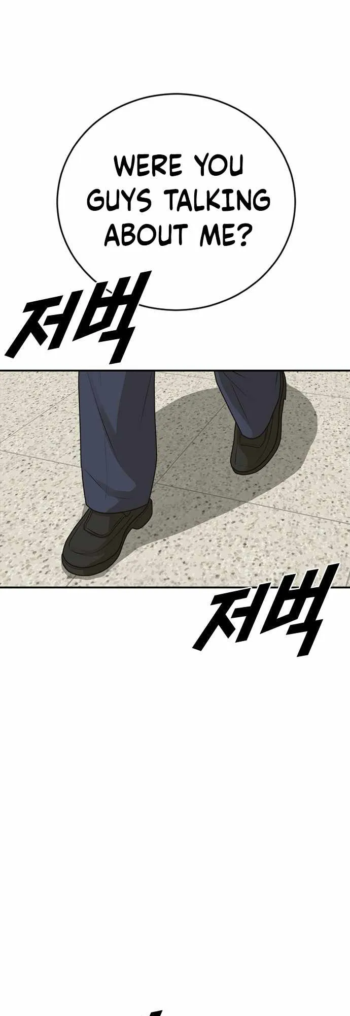 Read Appearance Generation chapter 23 image 1 on Lezhin