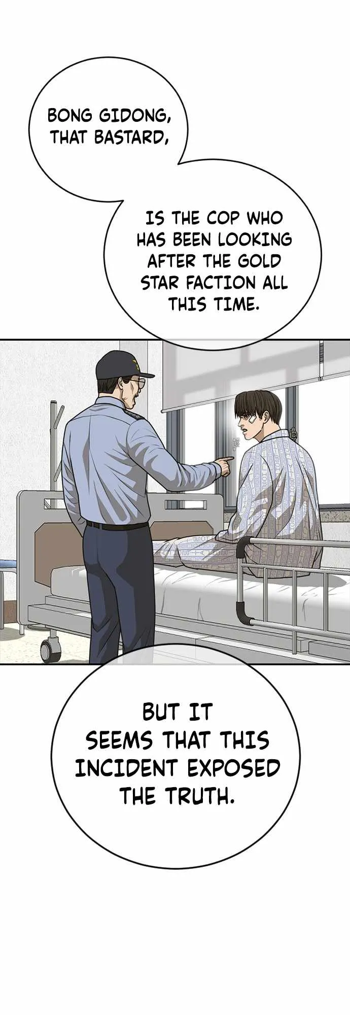 Read Appearance Generation chapter 23 image 12 on Lezhin