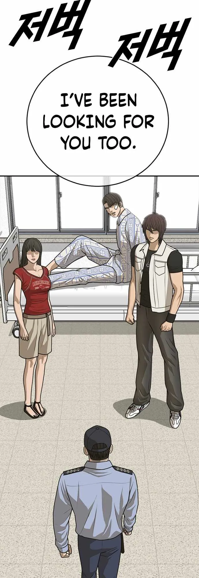 Read Appearance Generation chapter 23 image 2 on Lezhin