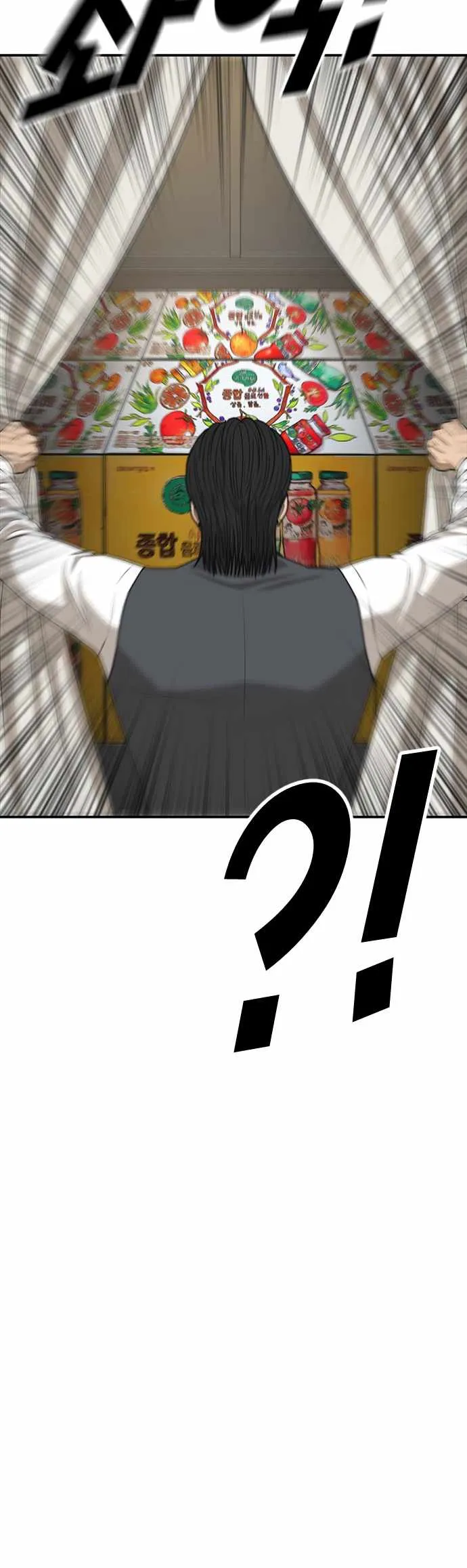 Read Appearance Generation chapter 23 image 39 on Lezhin