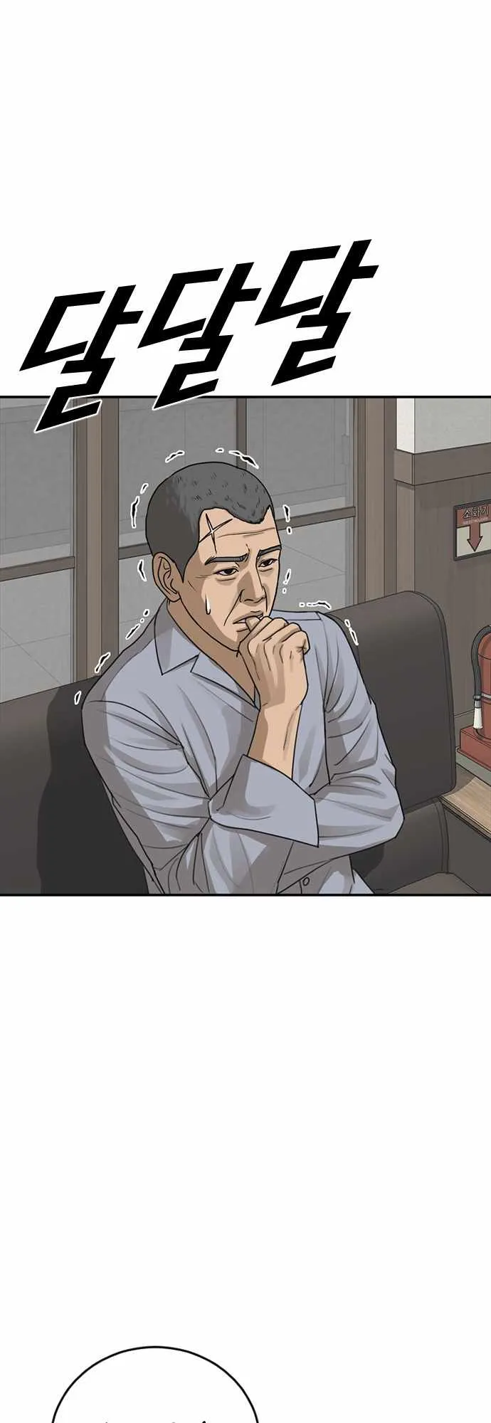 Read Appearance Generation chapter 23 image 47 on Lezhin