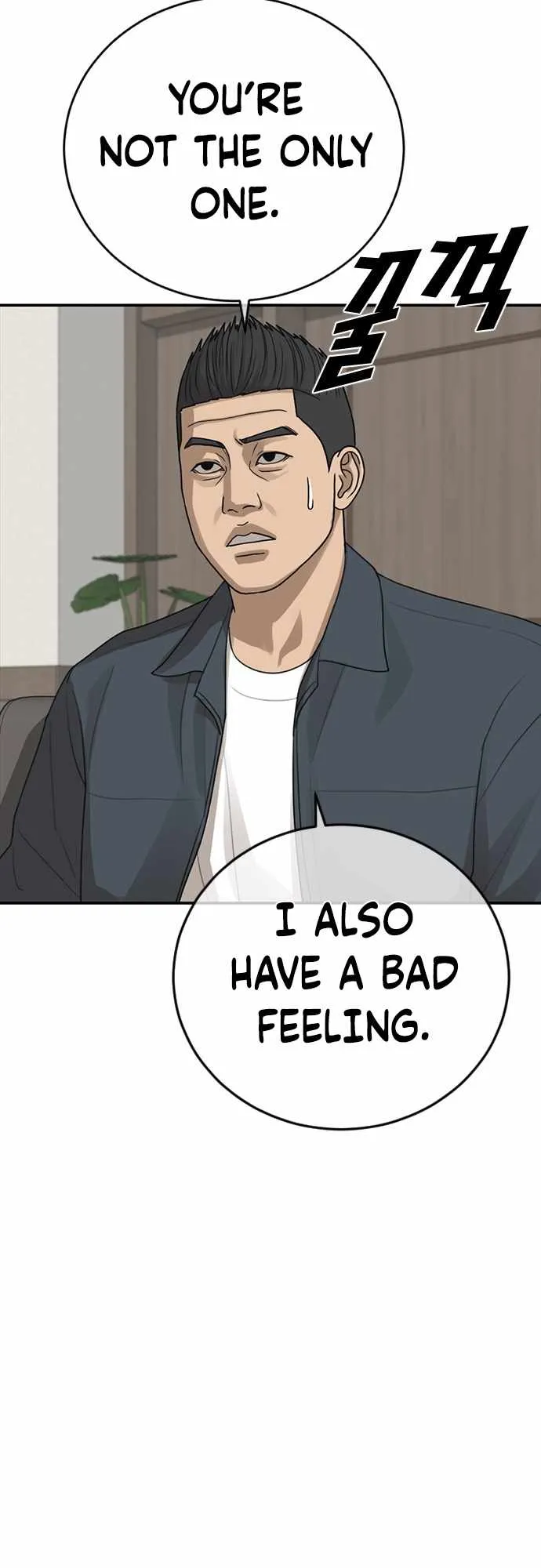 Read Appearance Generation chapter 23 image 49 on Lezhin