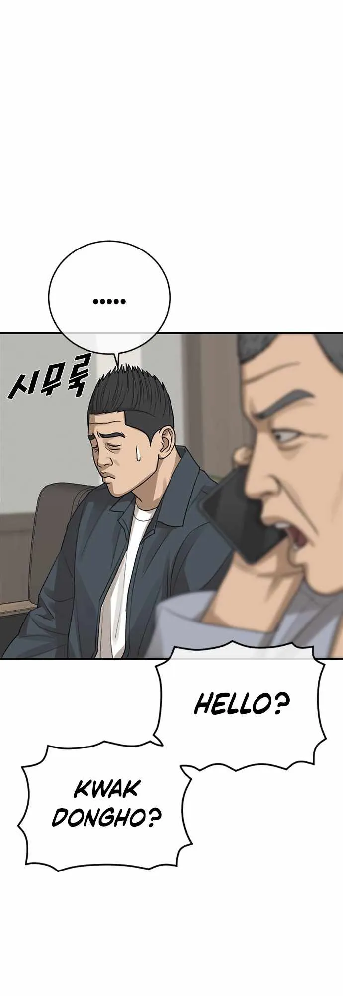 Read Appearance Generation chapter 23 image 51 on Lezhin