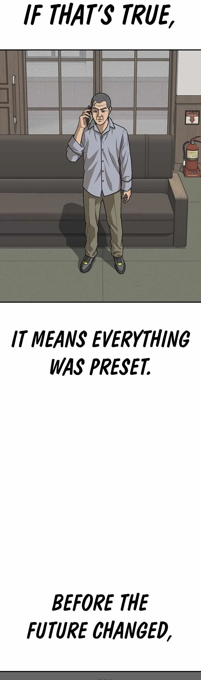 Read Appearance Generation chapter 23 image 74 on Lezhin