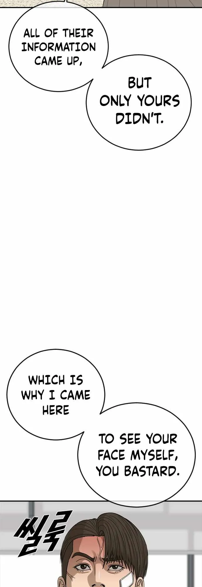 Read Appearance Generation chapter 23 image 8 on Lezhin