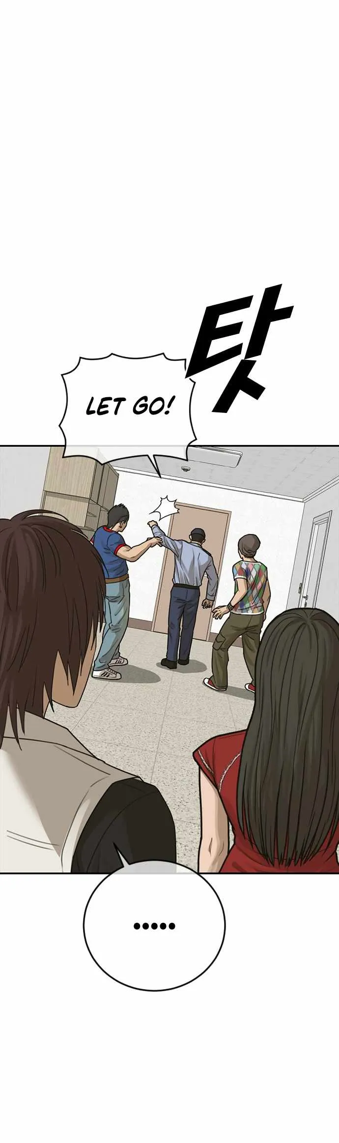 Read Appearance Generation chapter 24 image 42 on Lezhin