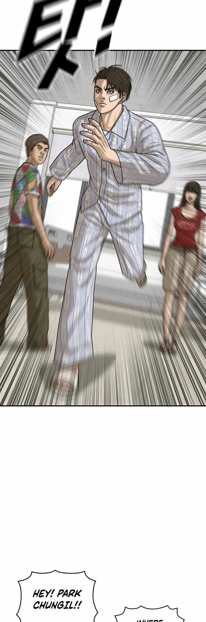 Read Appearance Generation chapter 24 image 52 on Lezhin