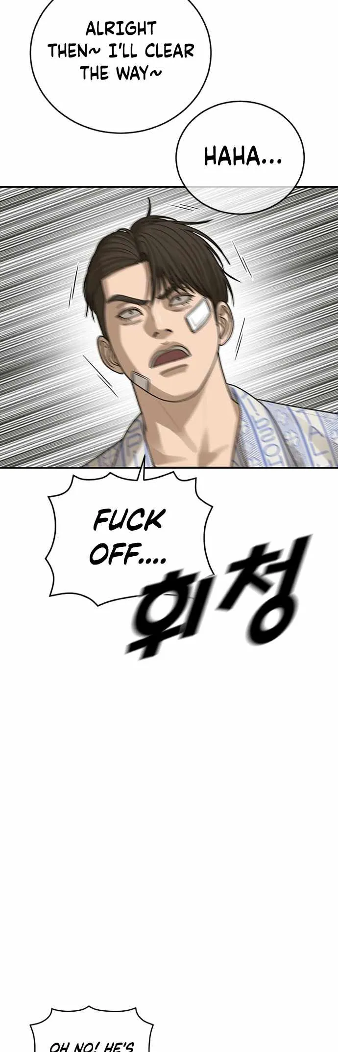 Read Appearance Generation chapter 24 image 63 on Lezhin