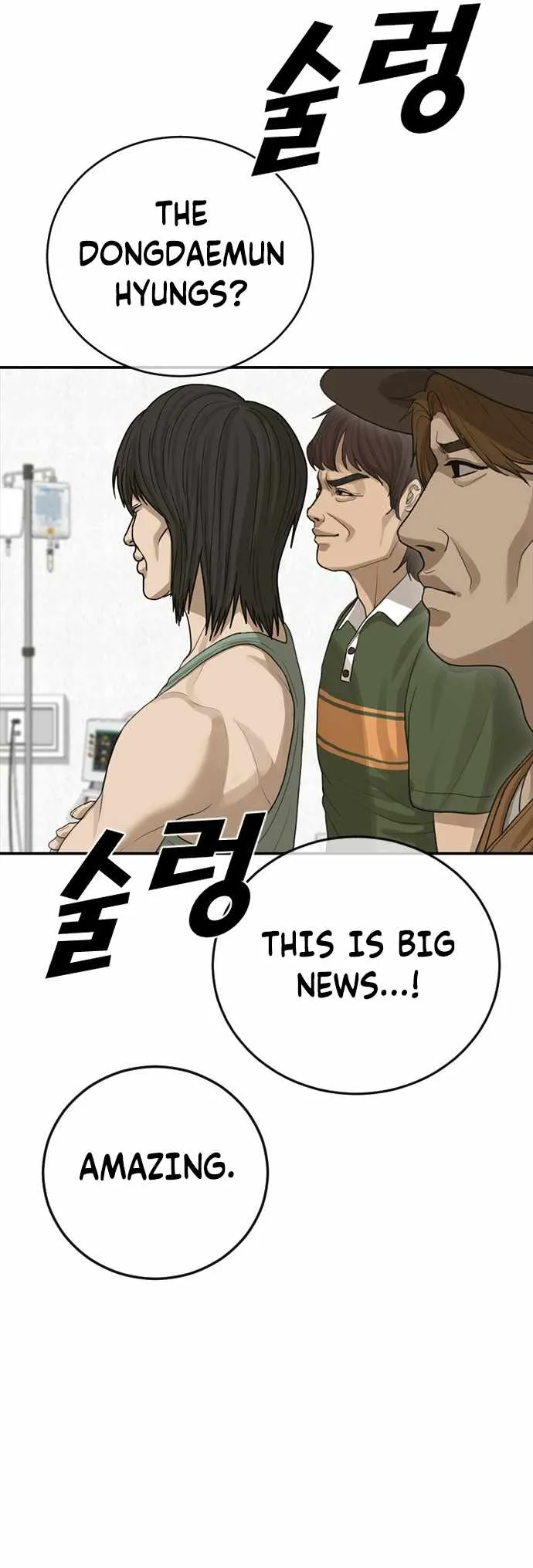 Read Appearance Generation chapter 24 image 75 on Lezhin