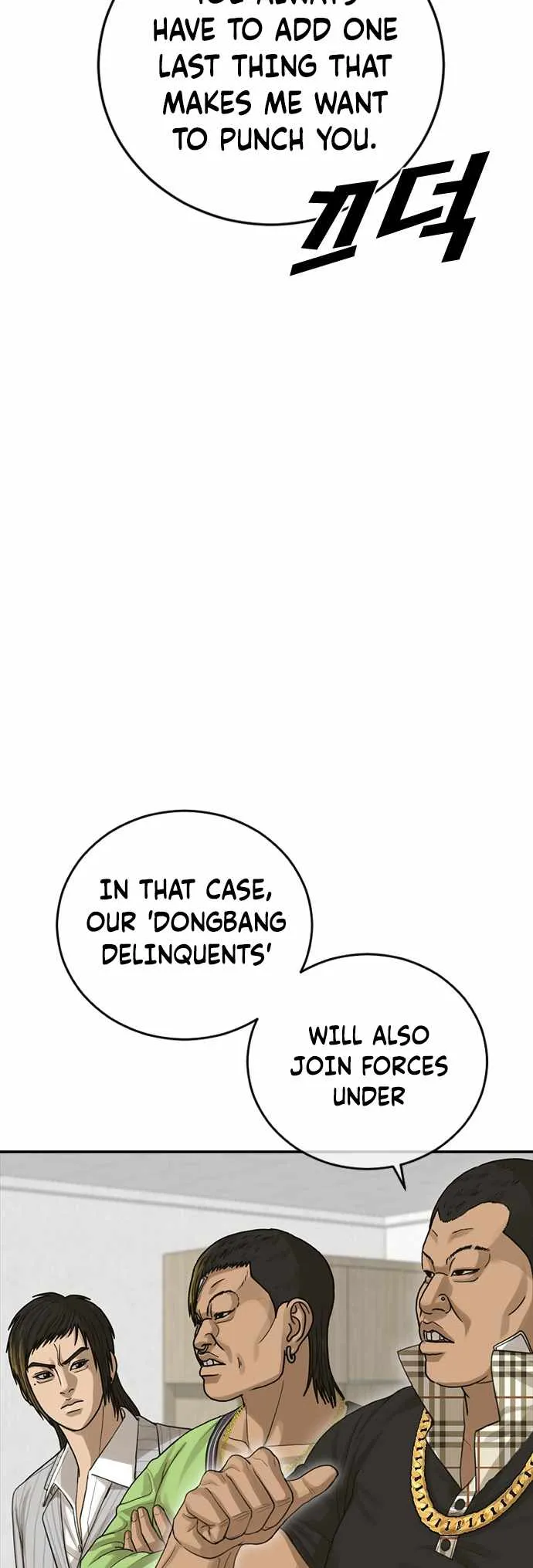 Read Appearance Generation chapter 24 image 77 on Lezhin