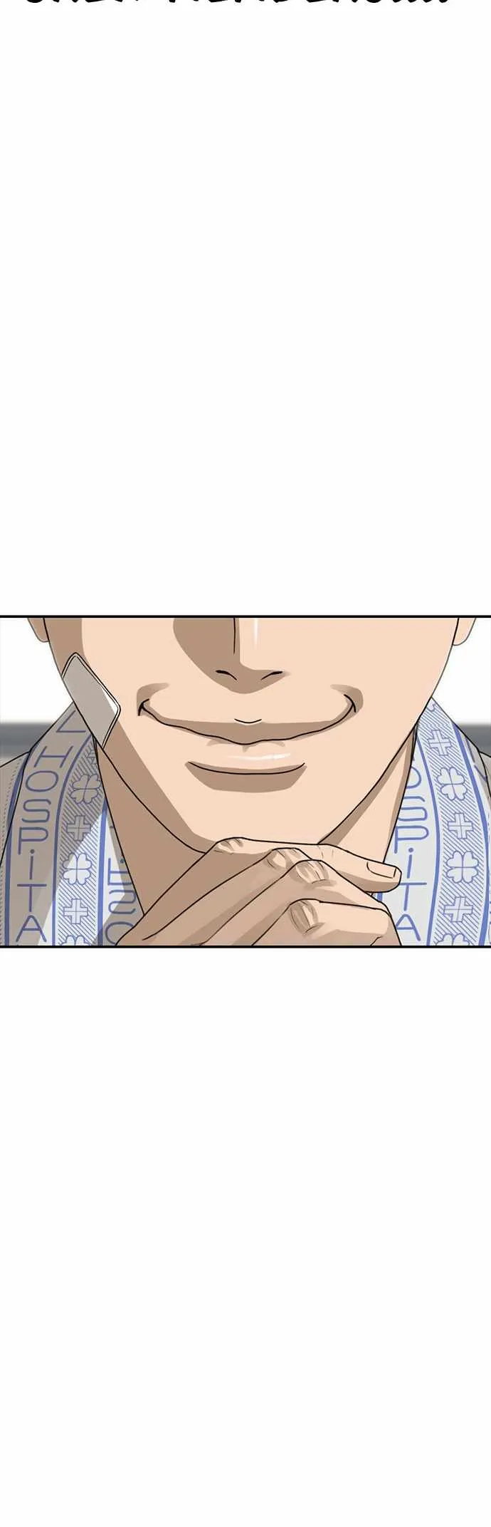 Read Appearance Generation chapter 24 image 90 on Lezhin