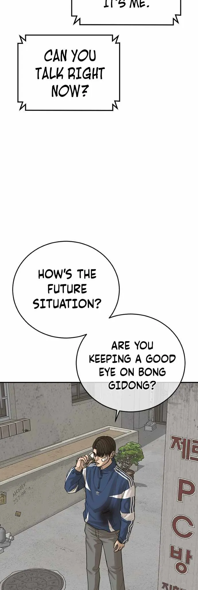 Read Appearance Generation chapter 25 image 10 on Lezhin