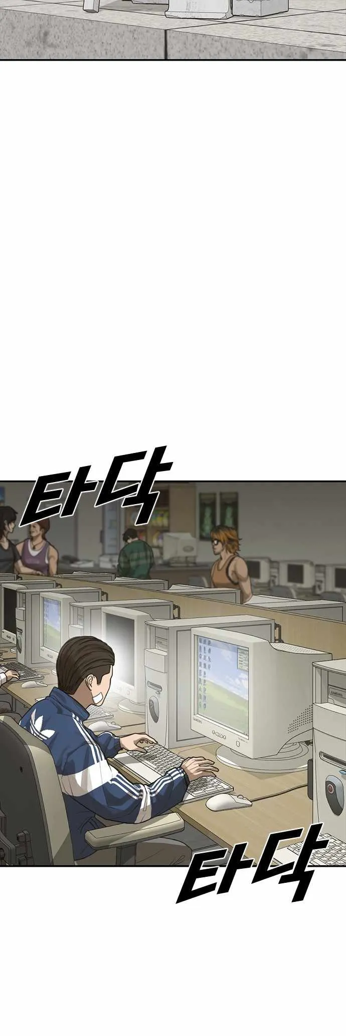 Read Appearance Generation chapter 25 image 18 on Lezhin