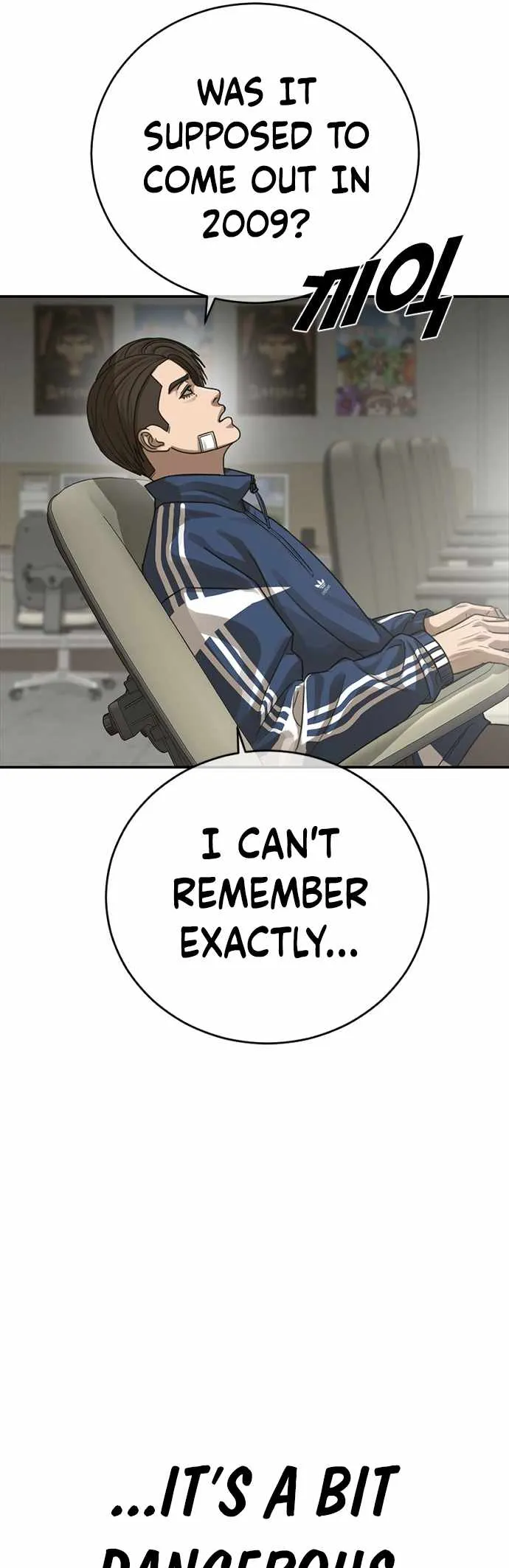 Read Appearance Generation chapter 25 image 21 on Lezhin