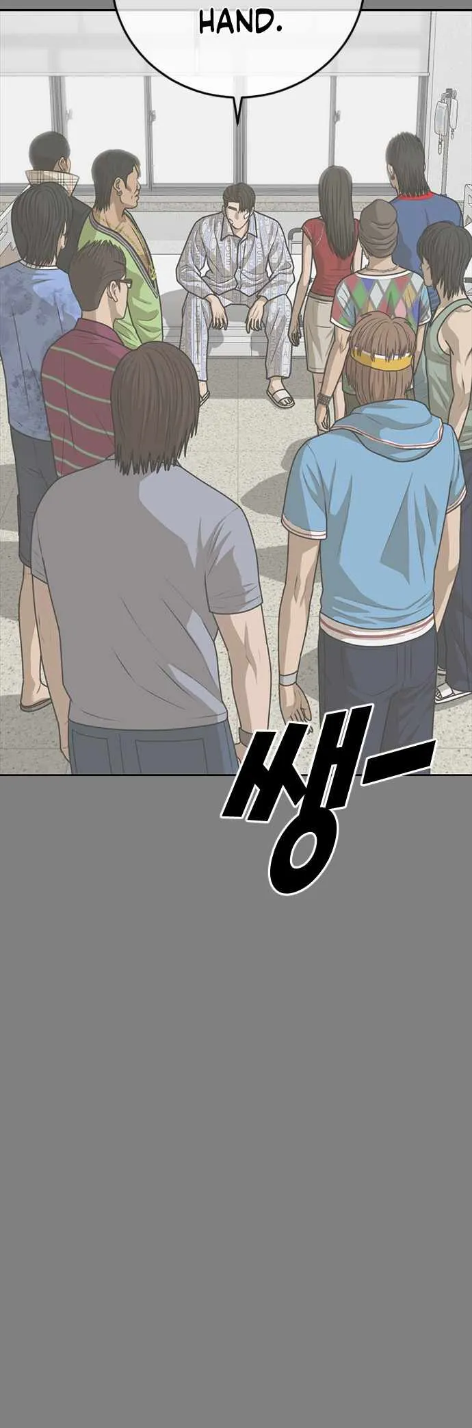 Read Appearance Generation chapter 25 image 34 on Lezhin