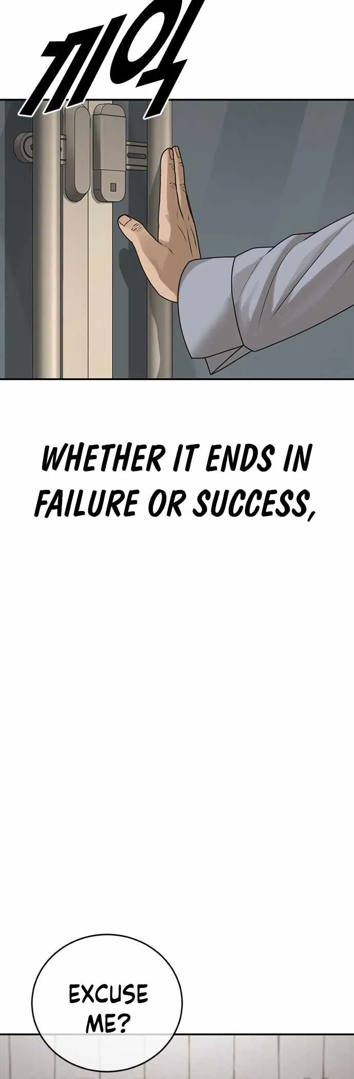 Read Appearance Generation chapter 25 image 74 on Lezhin