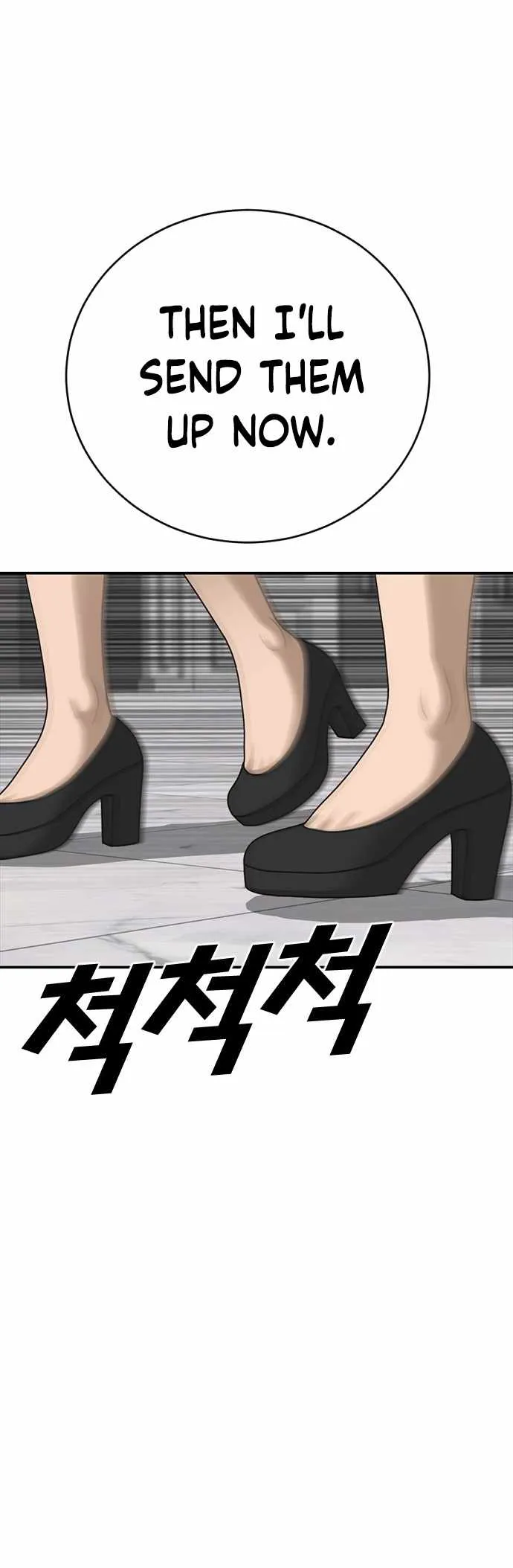 Read Appearance Generation chapter 25 image 80 on Lezhin