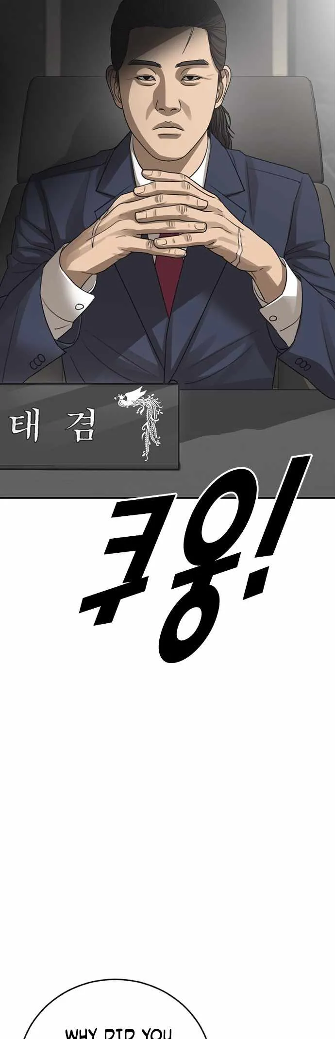 Read Appearance Generation chapter 25 image 89 on Lezhin