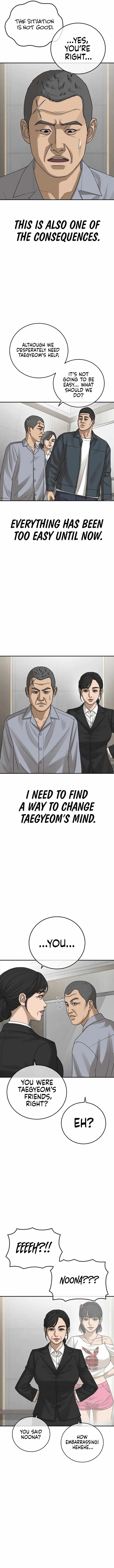 Read Appearance Generation chapter 26 image 14 on Lezhin