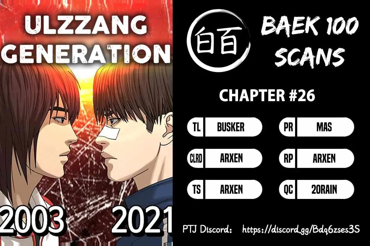 Read Appearance Generation chapter 26 image 3 on Lezhin