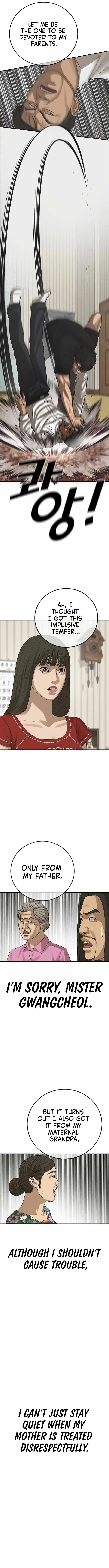 Read Appearance Generation chapter 27 image 26 on Lezhin
