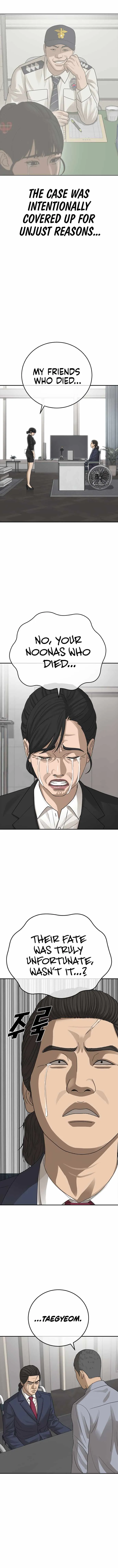 Read Appearance Generation chapter 28 image 13 on Lezhin