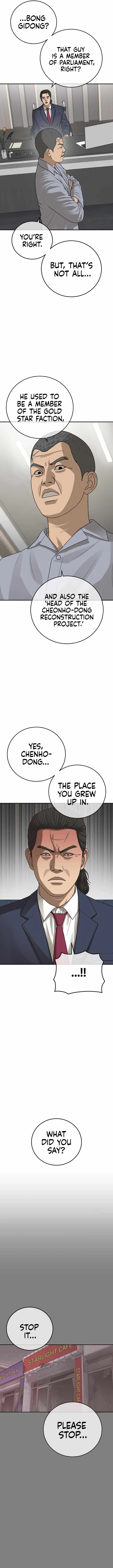 Read Appearance Generation chapter 28 image 7 on Lezhin