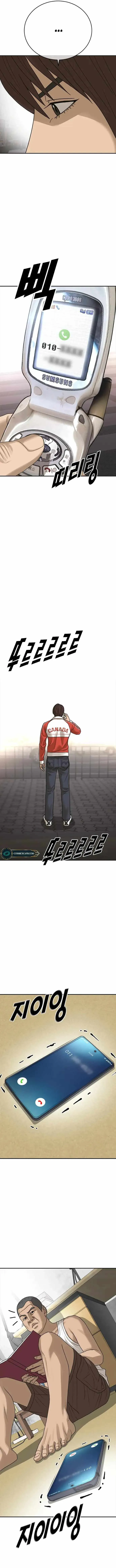 Read Appearance Generation chapter 3 image 26 on Lezhin