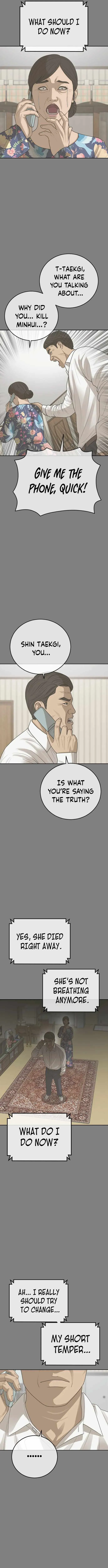 Read Appearance Generation chapter 30 image 19 on Lezhin