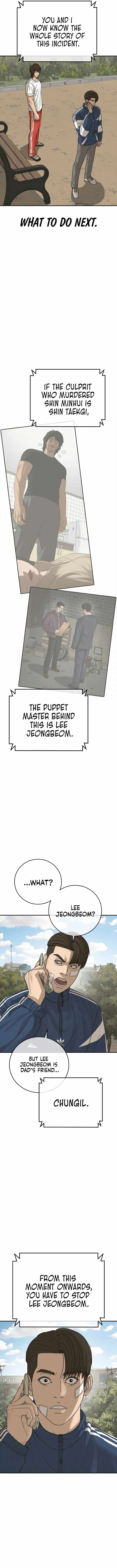 Read Appearance Generation chapter 34 image 14 on Lezhin