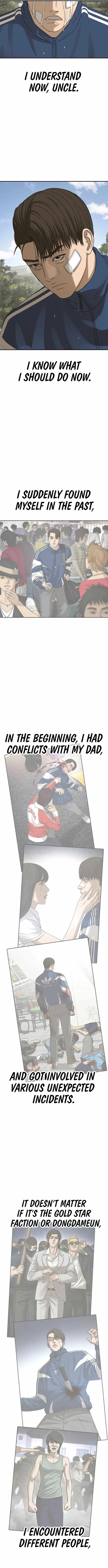 Read Appearance Generation chapter 34 image 21 on Lezhin