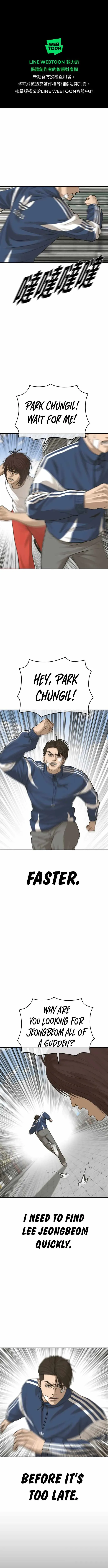 Read Appearance Generation chapter 35 image 31 on Lezhin