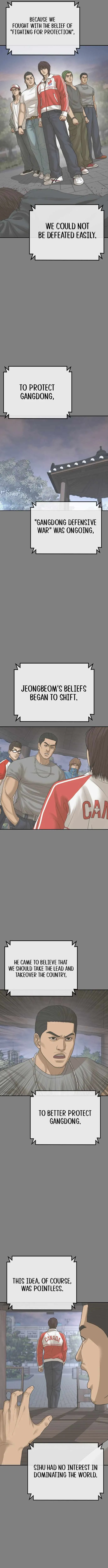 Read Appearance Generation chapter 35 image 34 on Lezhin