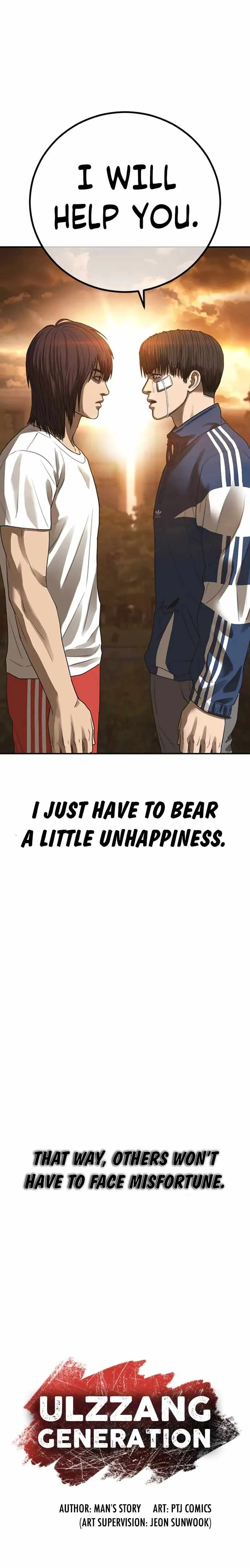 Read Appearance Generation chapter 35 image 52 on Lezhin