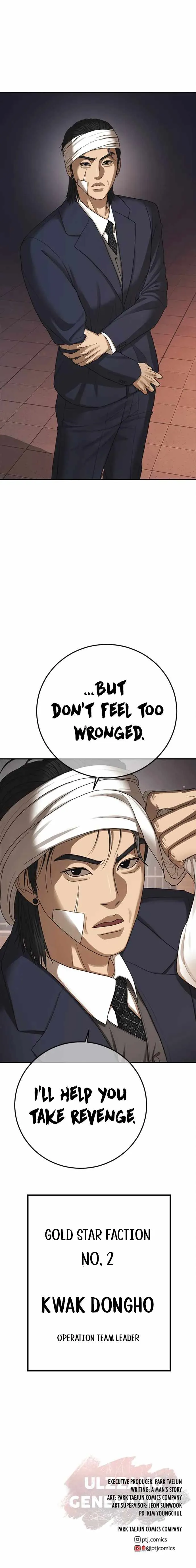 Read Appearance Generation chapter 37 image 20 on Lezhin