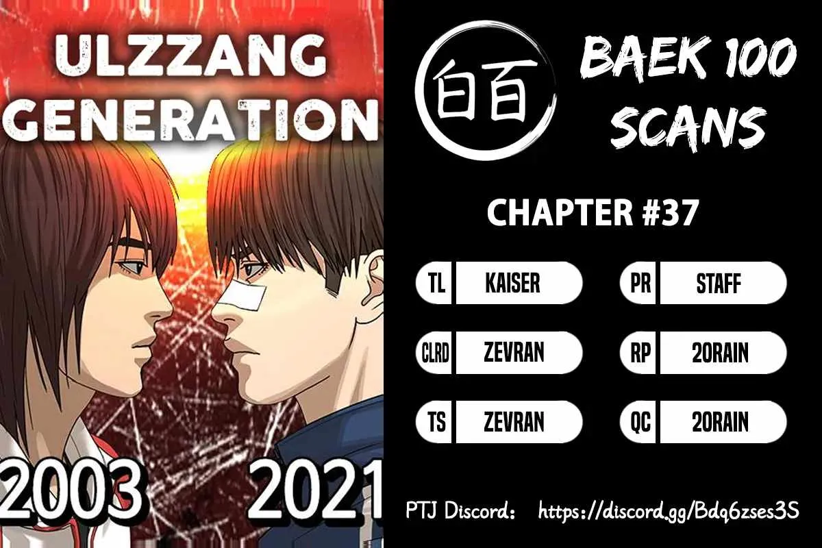 Read Appearance Generation chapter 37 image 3 on Lezhin
