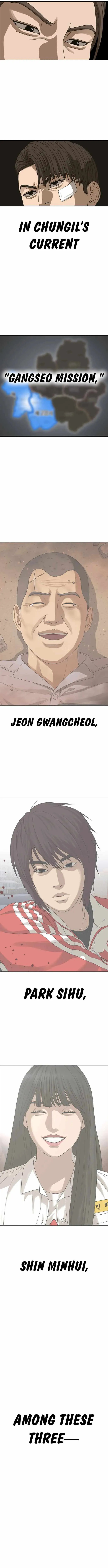 Read Appearance Generation chapter 40 image 24 on Lezhin