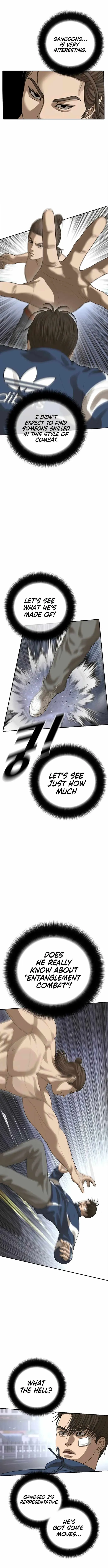 Read Appearance Generation chapter 41 image 13 on Lezhin