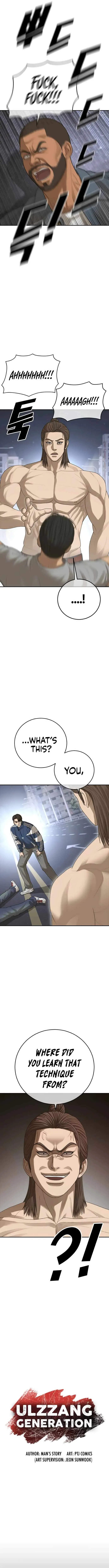 Read Appearance Generation chapter 41 image 5 on Lezhin