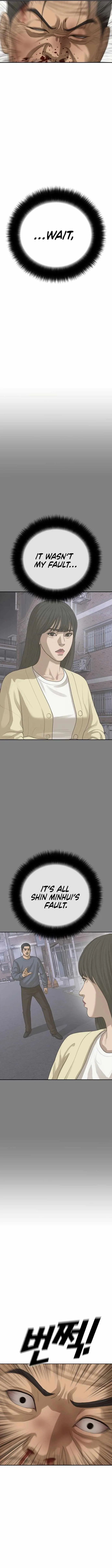 Read Appearance Generation chapter 42 image 13 on Lezhin