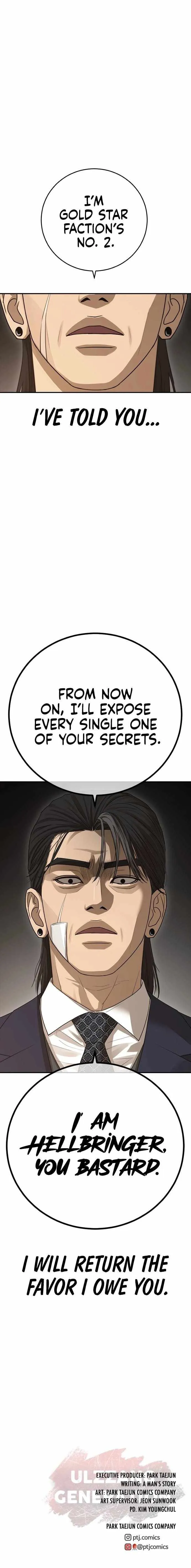 Read Appearance Generation chapter 42 image 25 on Lezhin