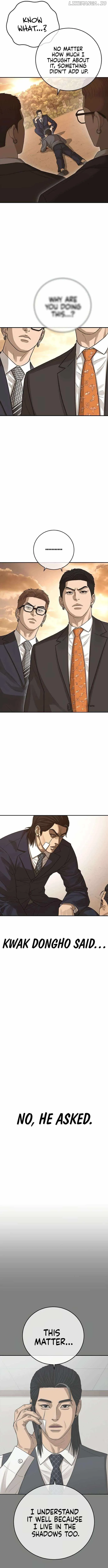 Read Appearance Generation chapter 43 image 2 on Lezhin
