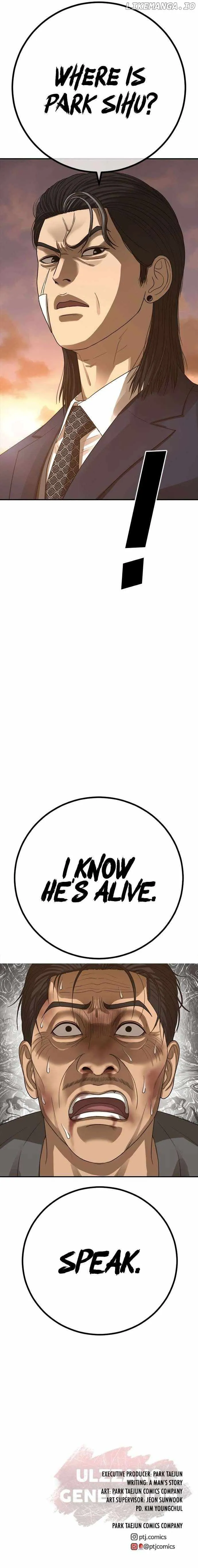 Read Appearance Generation chapter 43 image 21 on Lezhin