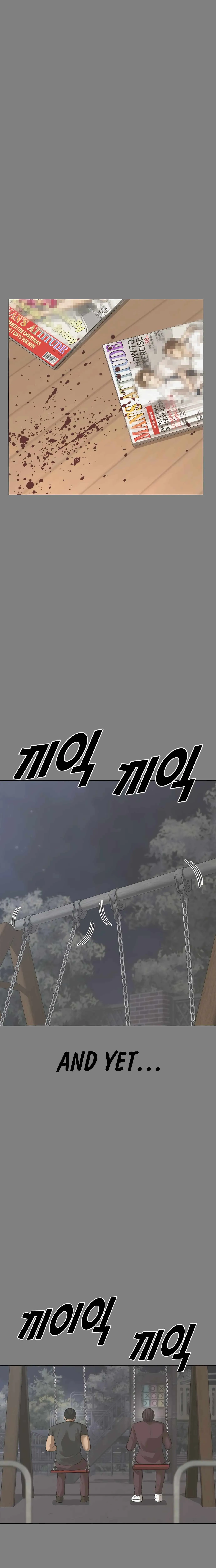 Read Appearance Generation chapter 44 image 13 on Lezhin